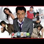 Jugaad - Rohit Sharma Song Download